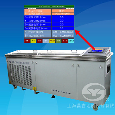 上海昌吉SYD-4508G-1瀝青延度試驗(yàn)器 (1.5米、帶雙測(cè)力)