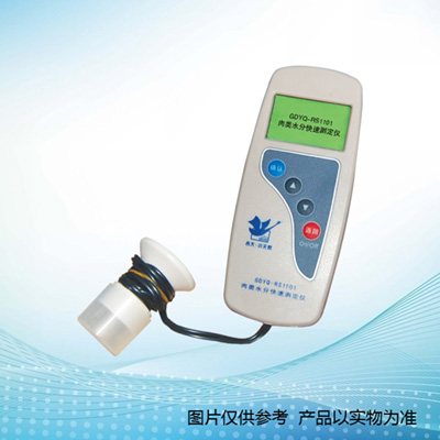 長(zhǎng)春吉大小天鵝GDYQ-RS1101肉類(lèi)水分測(cè)定儀