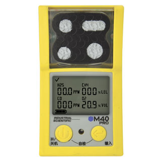 英思科M40 Pro-CCCF四氣體檢測(cè)儀(氧氣,一氧化碳,硫化氫,可燃?xì)怏w)