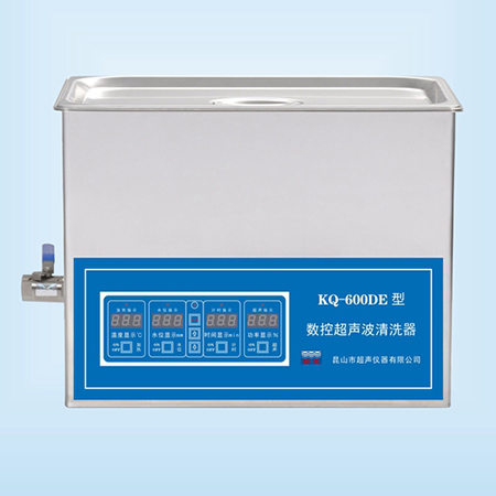 KQ-600DE臺式數(shù)控超聲波清洗器超聲波清洗機(jī)